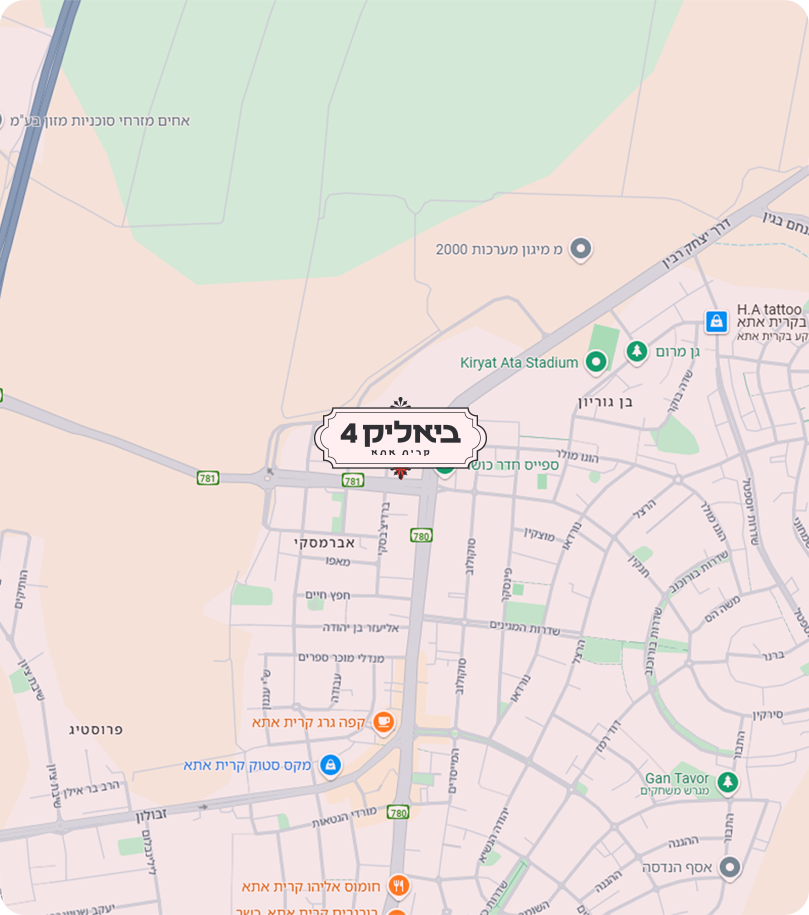מפה ביאליק 4 קרית אתא